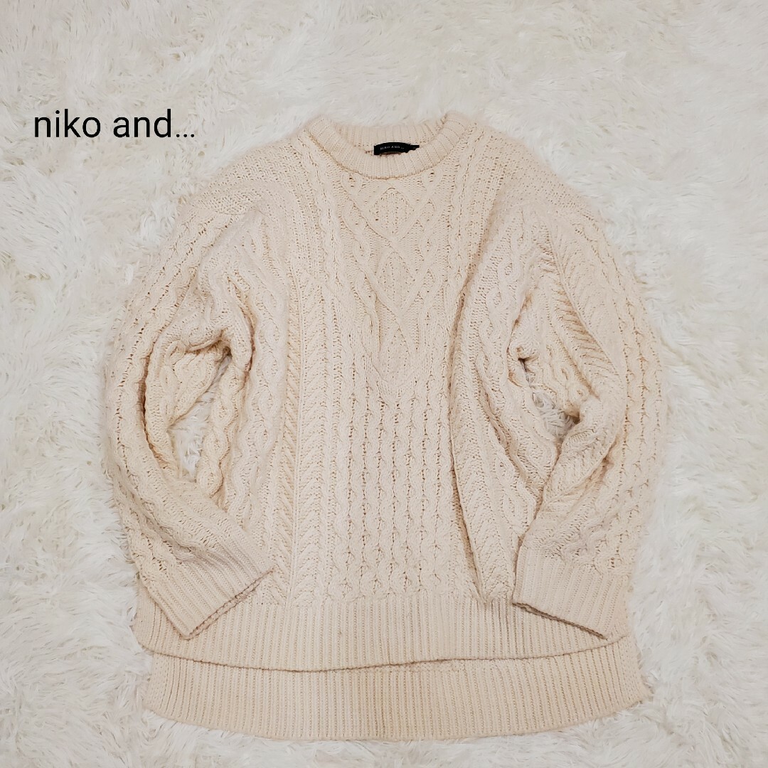 niko and…　ケーブルニット　セーター　ニット　ホワイト　厚手　メンズ