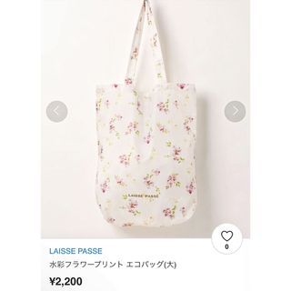 レッセパッセ(LAISSE PASSE)の新品　レッセパッセ　水彩エコバッグ(エコバッグ)