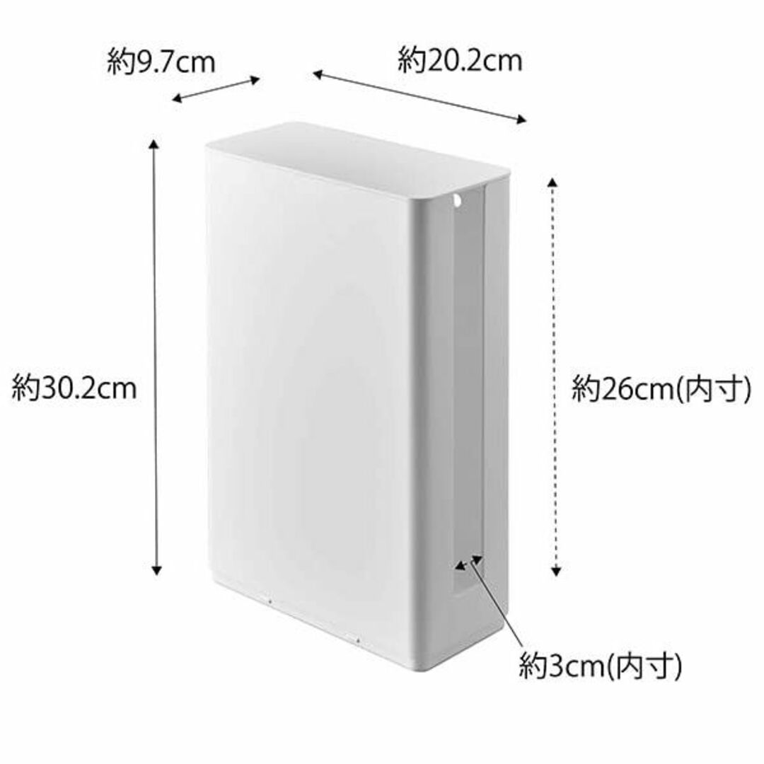 山崎実業(Yamazaki) 重ねられる スリム 蓋付き ルーター収納 ケース