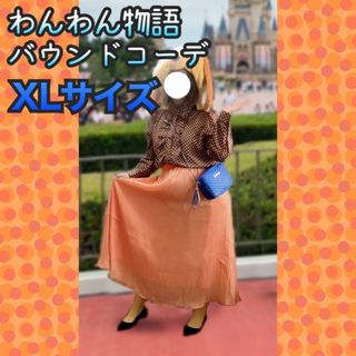 Disney - ジャンボリミッキー ダンサー 衣装 仮装 ジャンボリー