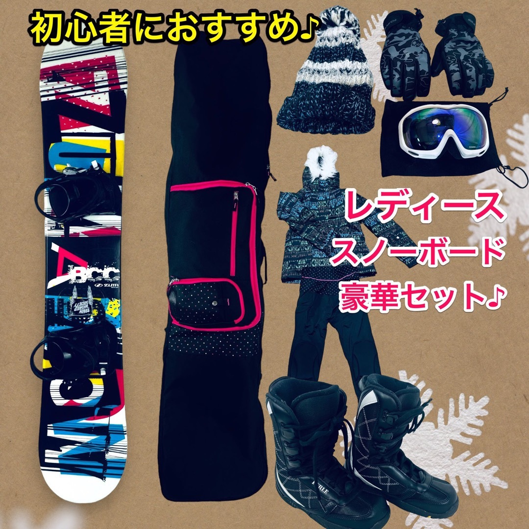 BURTON - 初心者レディースにおすすめ!お得なスノーボード