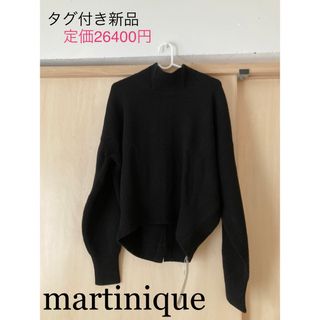 martiniqueニット マルティニーク ニット