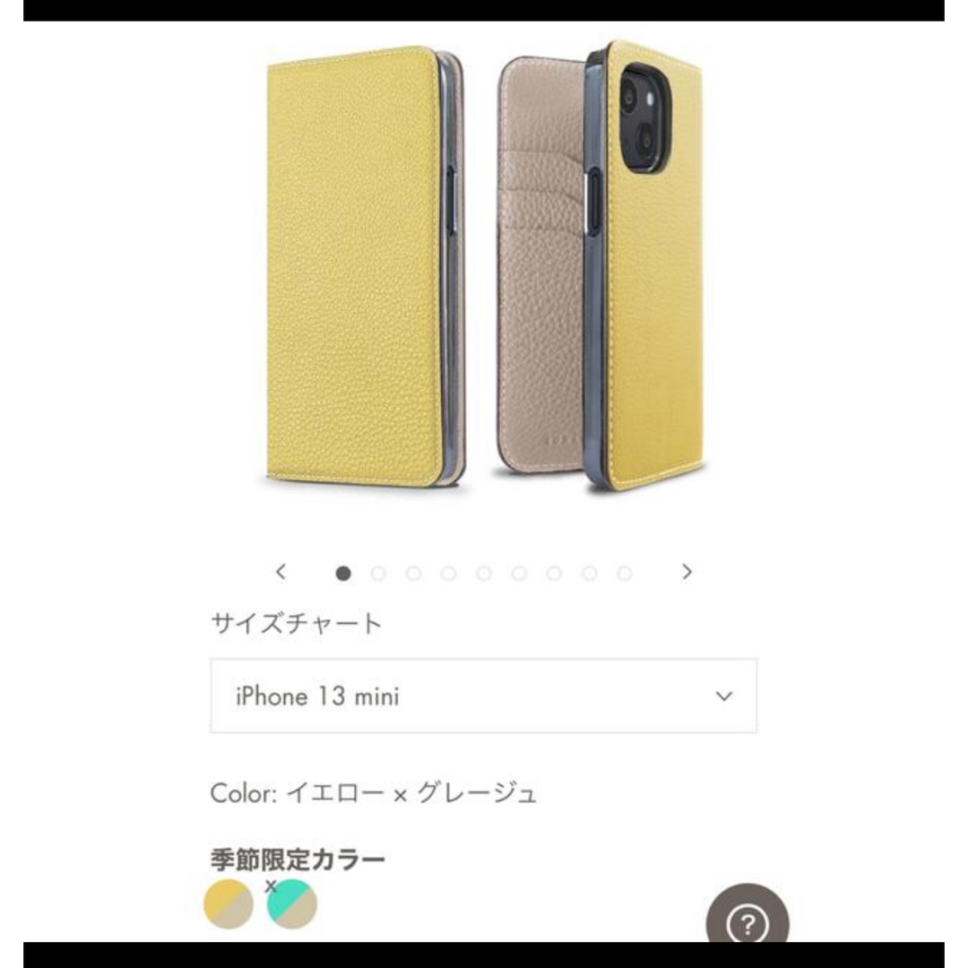 BONAVENTURA ボナベンチュラ iPhone13mini イエロー スマホ/家電/カメラのスマホアクセサリー(iPhoneケース)の商品写真