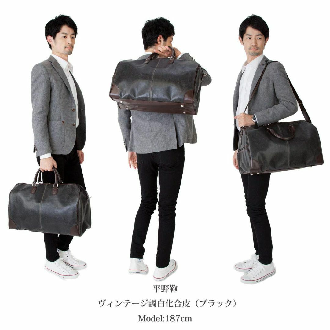 【色: ブラック】平野鞄 豊岡職人の技 国産 トラベルバッグ 2泊用 オールドレ