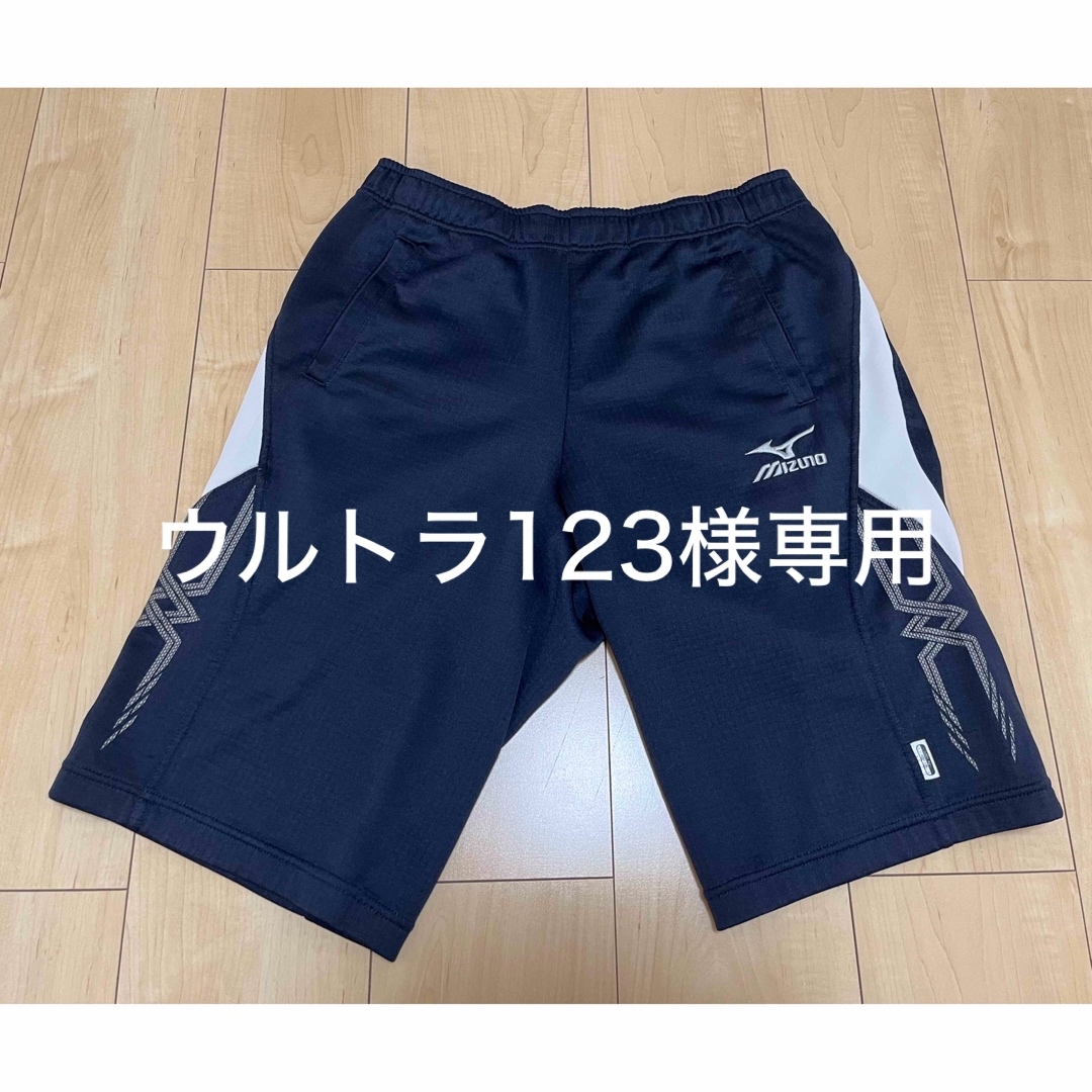 MIZUNO(ミズノ)の【専用ページ】ミズノ　MIZUNO 半ズボン　短パン　ジャージ メンズのパンツ(ショートパンツ)の商品写真