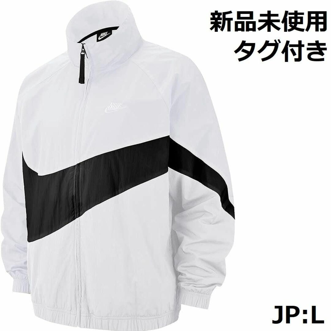 新品 ナイキ ウーブン ナイロンジャケット 白 JP:S www.withmandy.com
