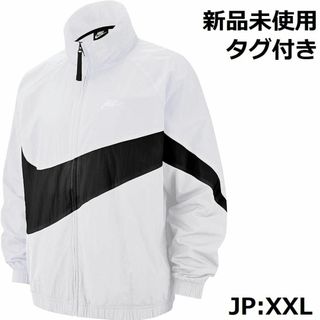 ナイキ(NIKE)の新品 ナイキ ウーブン ナイロンジャケット 白 JP:XXL(ナイロンジャケット)