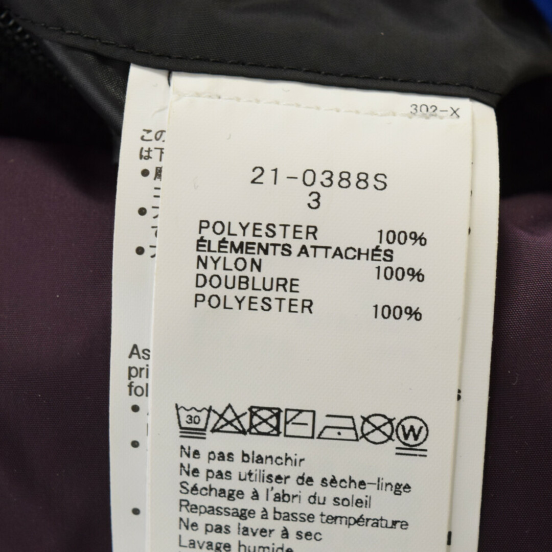 sacai - Sacai サカイ 21AW×UNDERCOVER Track Pants アンダーカバー