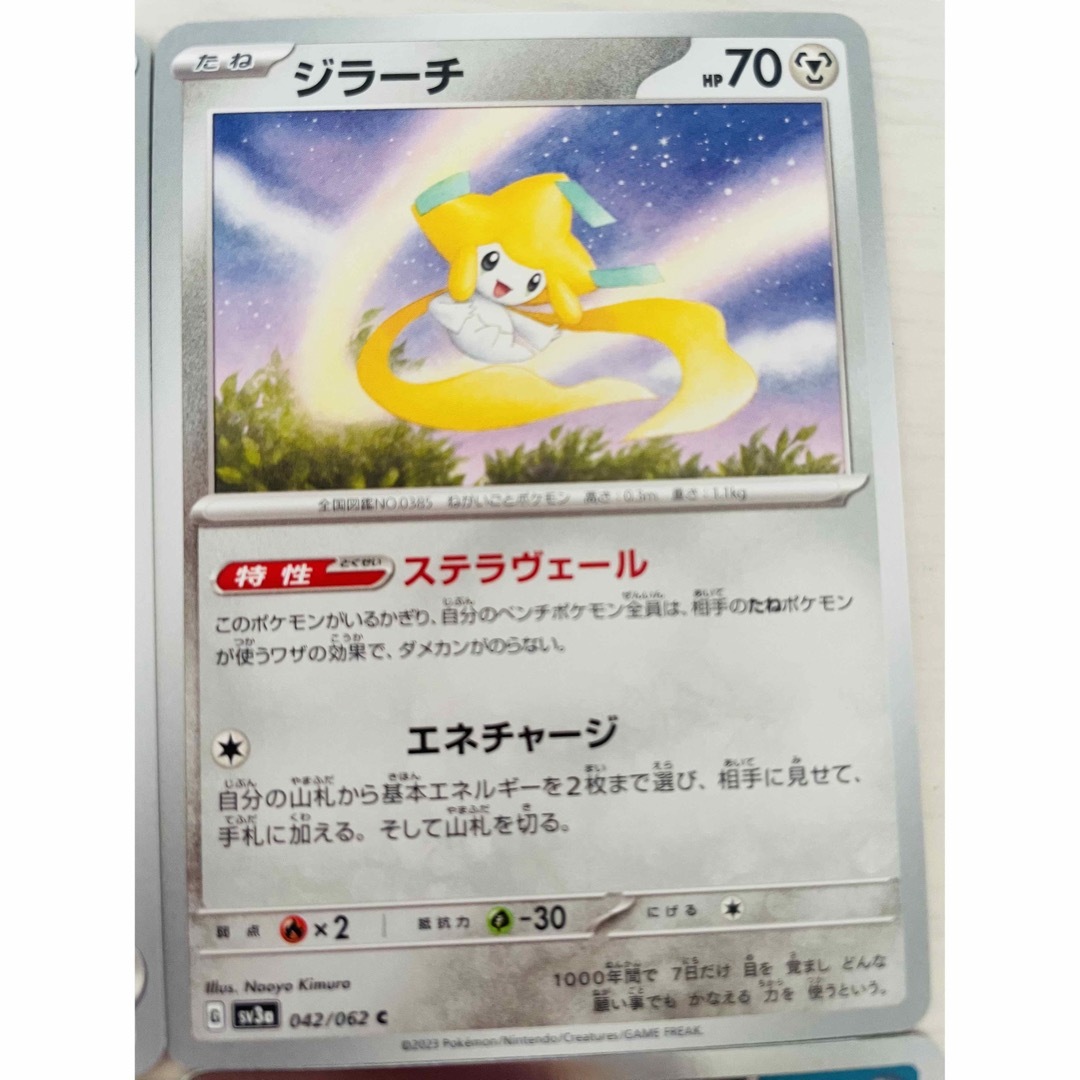 ポケモンカード　大人気レイジングサーフ　レアカード　セット売り　ポケカ