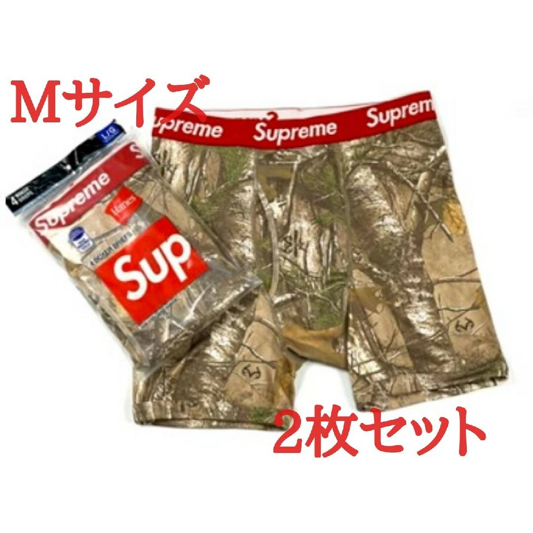 シュプリーム SUPREME ボクサーパンツ 2枚セット Mサイズ 新品未使用ボクサーパンツ