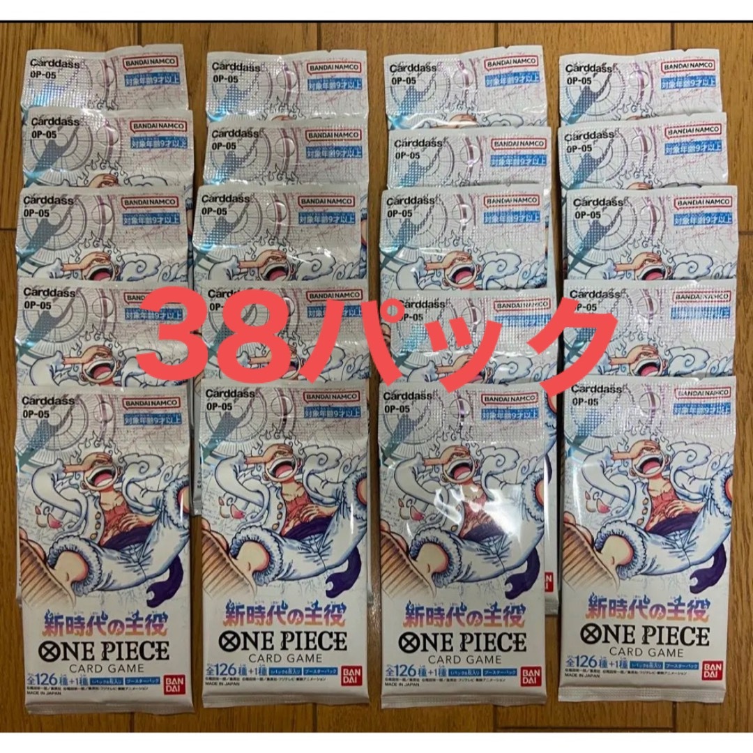 ワンピースカード 新時代の主役 38パックの通販 by おにぎり's ワンピースカード 新時代の主役 38パックの通販 by おにぎり's