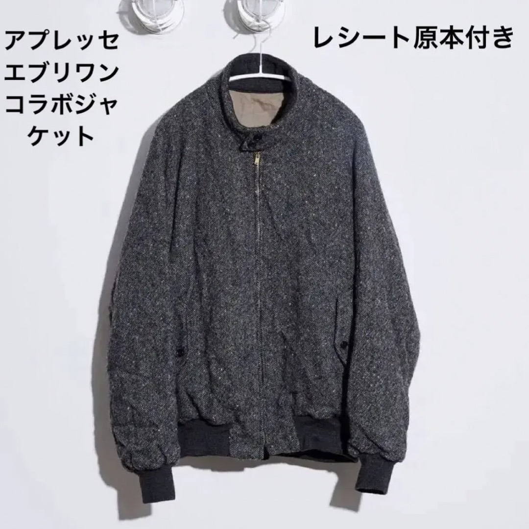 即発送A. PRESSE everyone nep tweed  jacket.