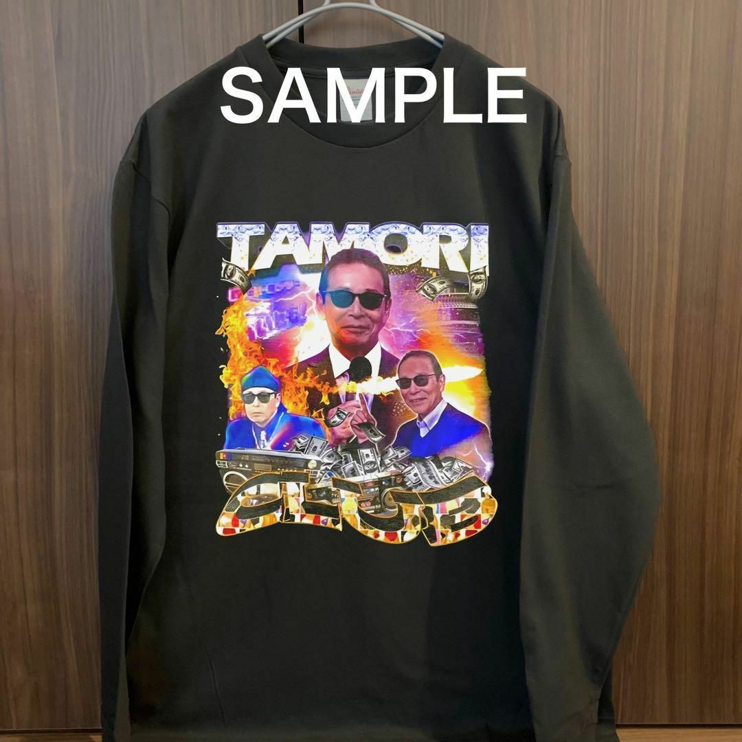 タモリ ロンT rap hiphop music