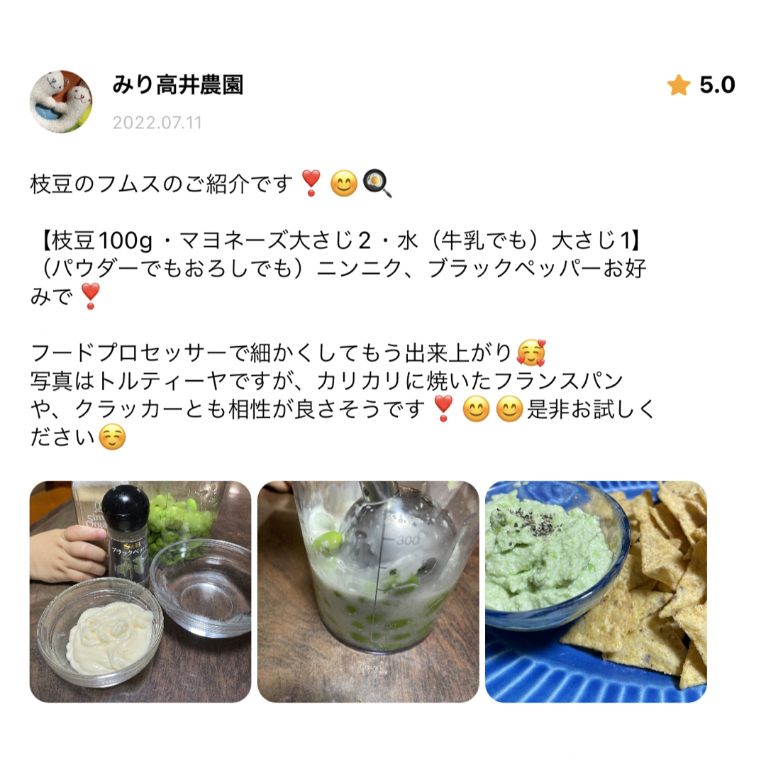 82 【Naa様専用】舟越【B品1.8kg】 食品/飲料/酒の食品(野菜)の商品写真