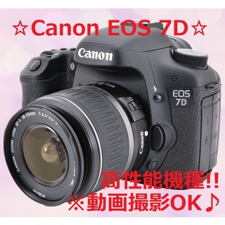 キヤノン(Canon)の標準レンズセット♪ 動画撮影OK Canon キャノン EOS 7D #6251(デジタル一眼)