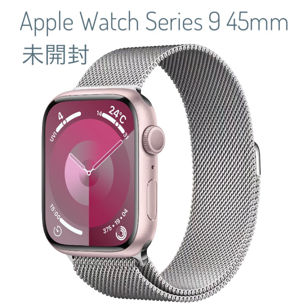 Apple Watch - Apple Watch Series9 45mm GPSモデルの通販 by