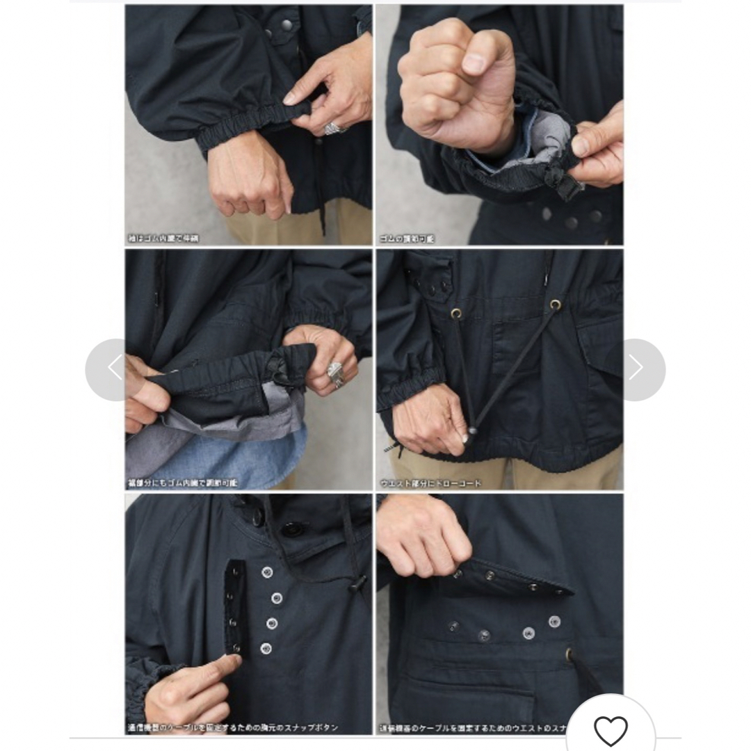 WAIPER(ワイパー)のイギリス軍 ROYAL NAVY SMOCK PARKA（スモック パーカ） メンズのジャケット/アウター(ミリタリージャケット)の商品写真