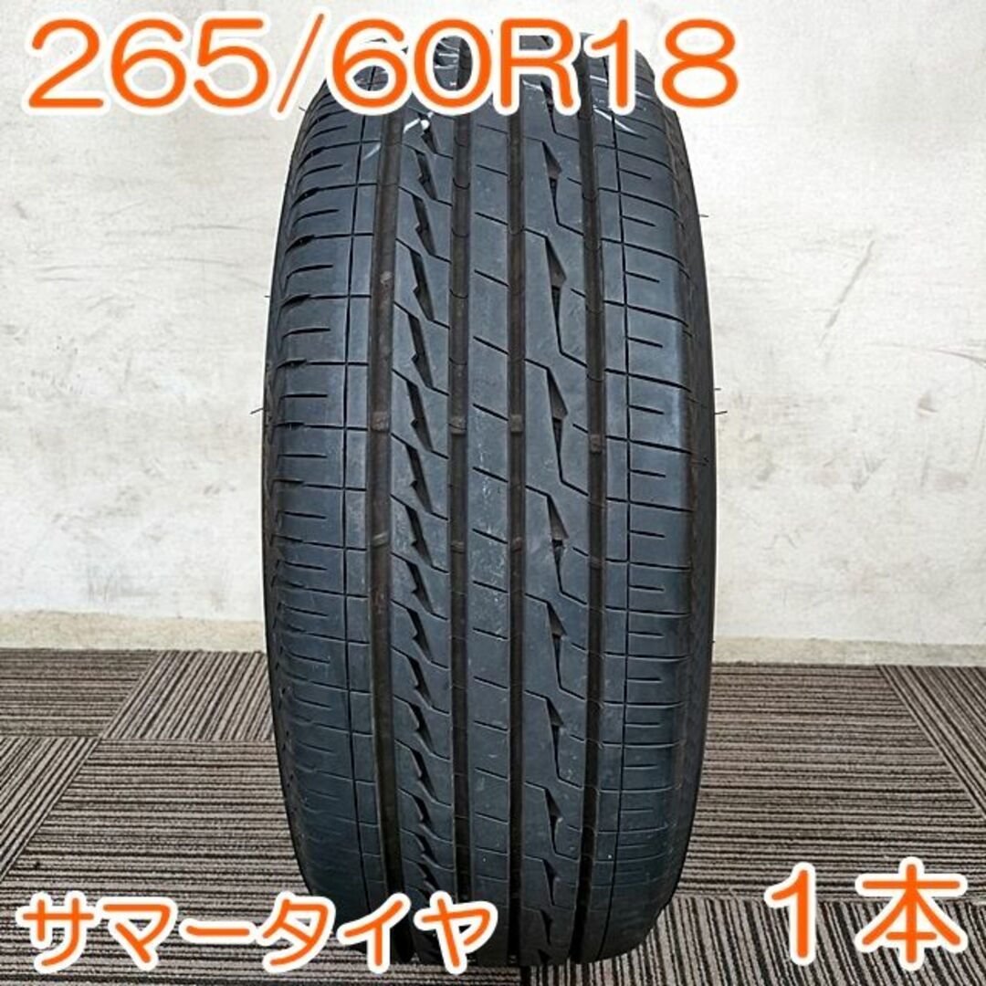 BRIDGESTONE 265/60R18 110V ALENZA YA483 - タイヤ