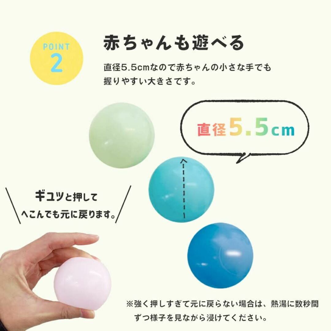 【色: 8カラー】Hugmuu カラーボール 5.5cm ボールプール ボール 2