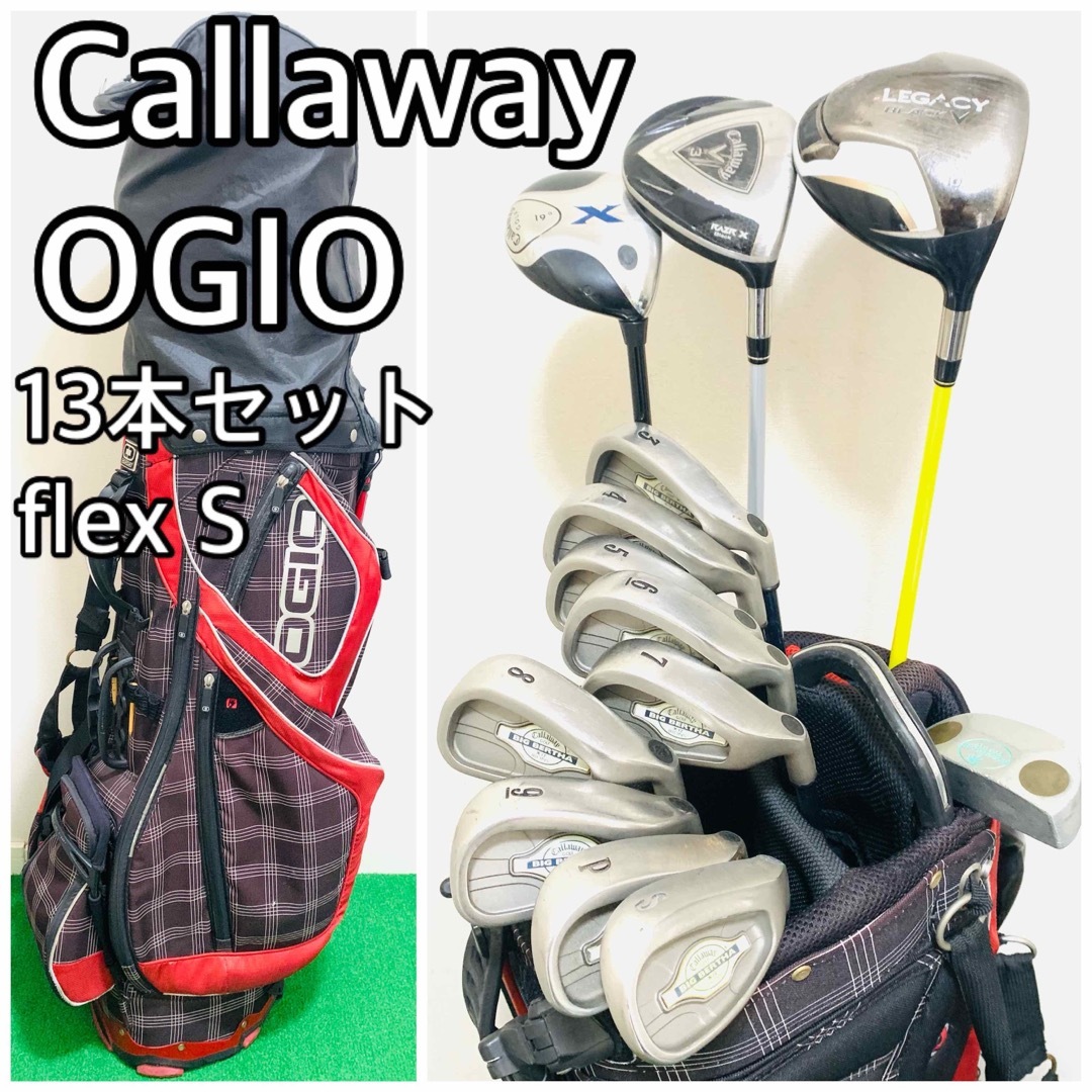 Callaway  WARBIRD 8本　FLEX S 男性　右利き用　人気♪