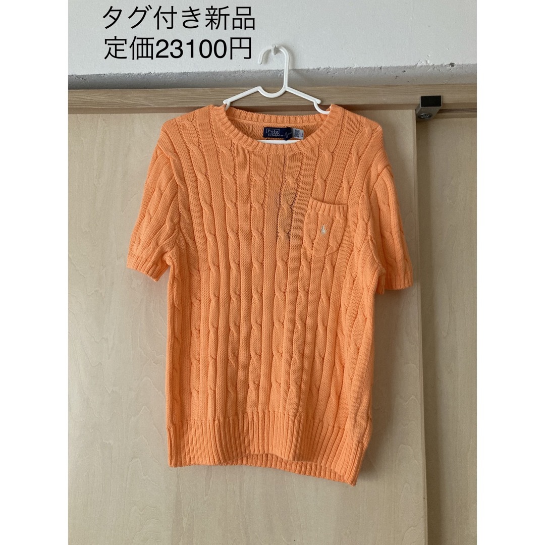 新品　ラルフローレン　ラルフ　ポロ　ケーブル　ニット　半袖　オレンジ　XL