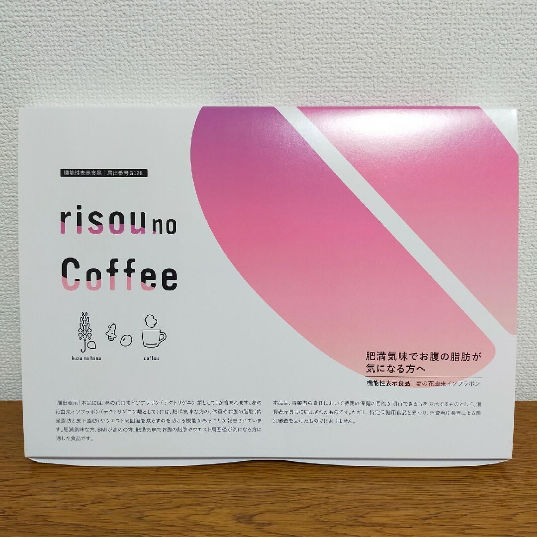 ファンファレのrisou no coffee りそうのコーヒー　3g×30袋