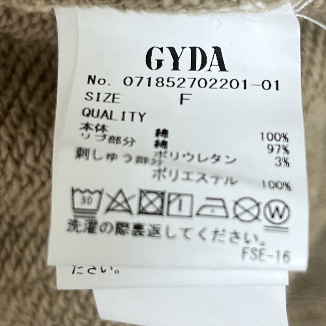 【大人気商品】GYDA FEMININEスウェットPK 浜崎あゆみ着用