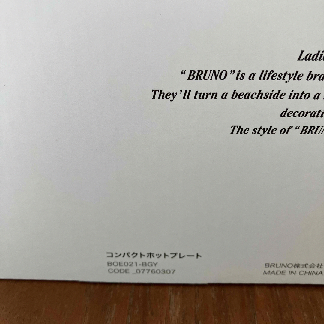 BRUNO(ブルーノ)のホットプレート BRUNO セラミックコート鍋 プレート 3種セット スマホ/家電/カメラの調理家電(ホットプレート)の商品写真