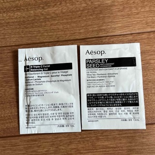 イソップ(Aesop)のイソップ 試供品(サンプル/トライアルキット)