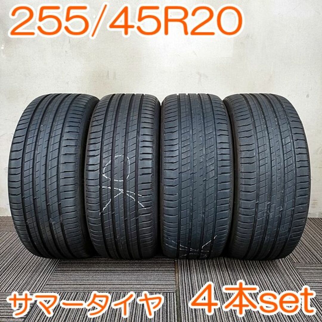 8分山×29分山×2製造年MICHELIN 255/45R20 LATITUDE 4本 YA484 K