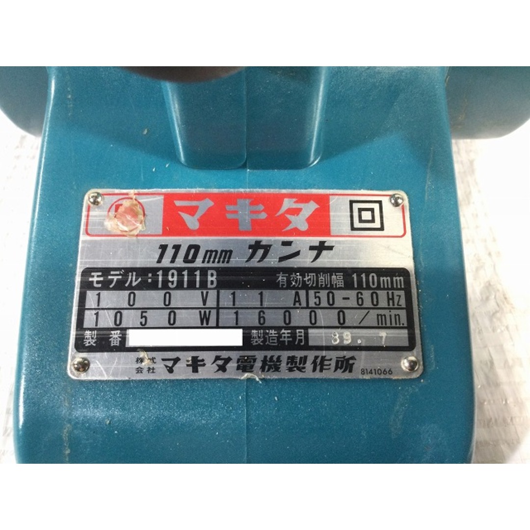 Makita ☆中古品☆makita マキタ 100V 110mm 電気カンナ 1911B 電動かんな プレーナー 切削 木材加工 大工道具  79194の通販 by 工具販売専門店Borderless(ラクマ店)｜マキタならラクマ