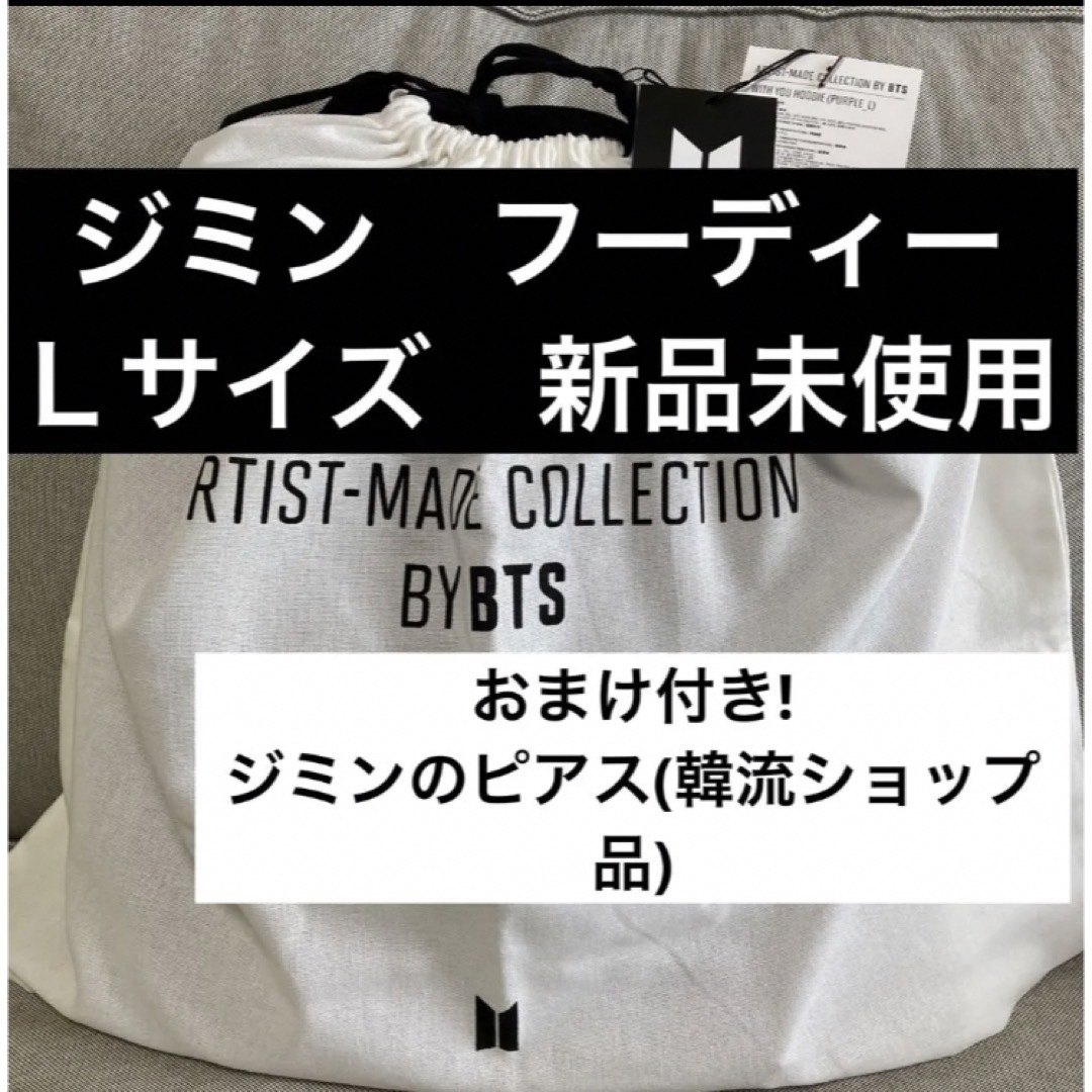 BTS artist made jimin hoody ジミン フーディー-