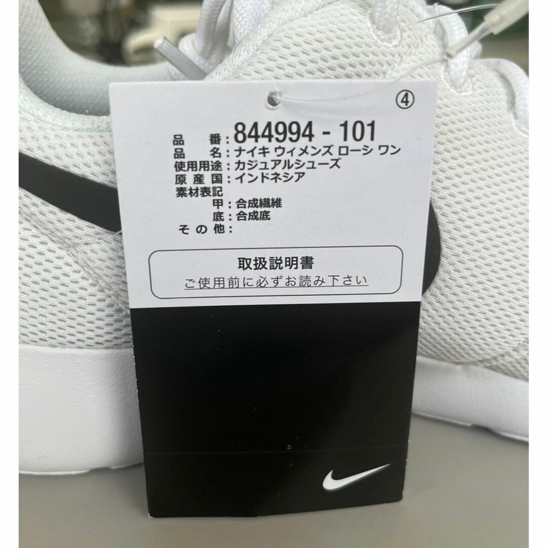 NIKE(ナイキ)の新品 ナイキ レディース ローシワン ホワイト 22.5cm レディースの靴/シューズ(スニーカー)の商品写真