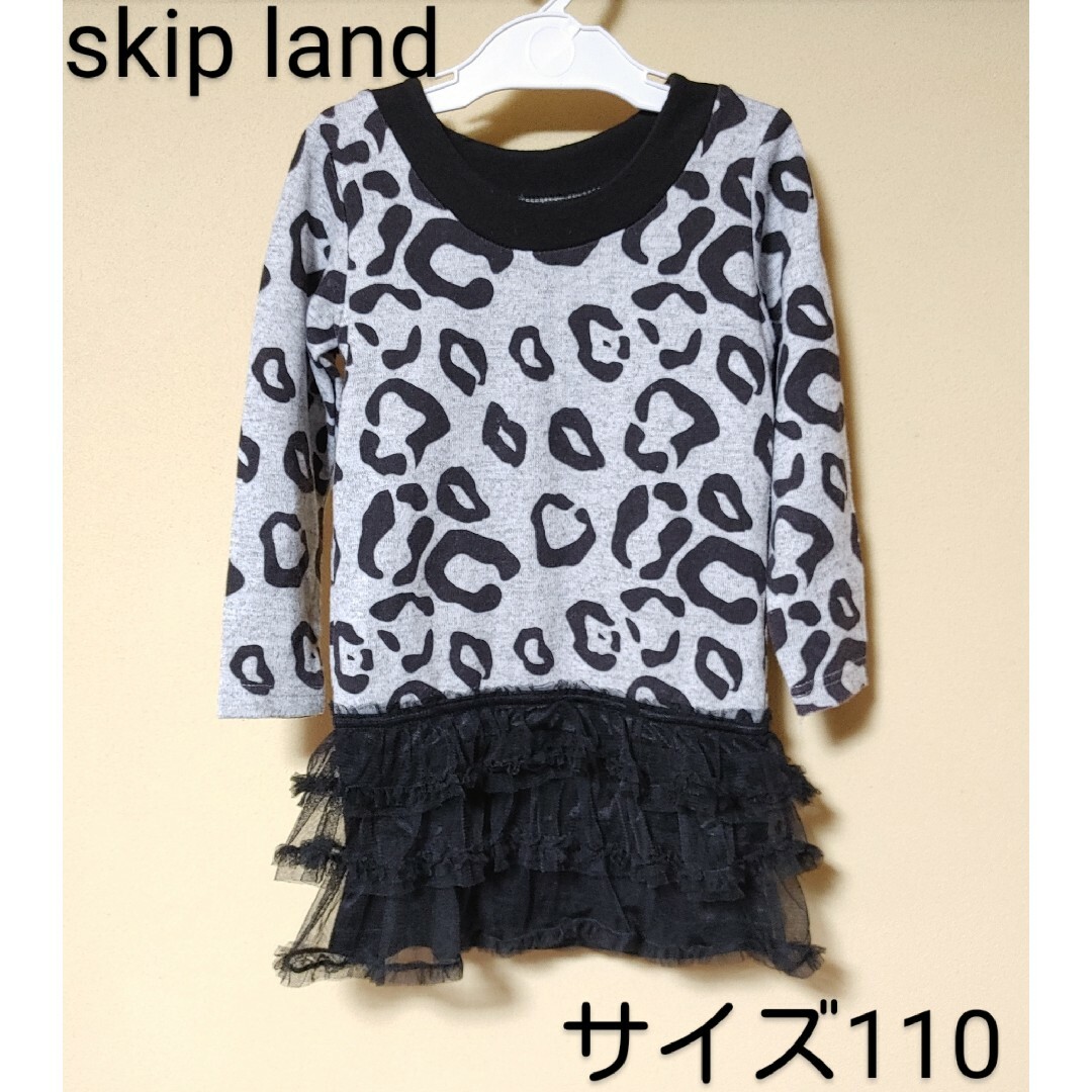 Skip Land(スキップランド)のskip land・レモール＊カットソー・レース＊チェニック・ヒョウ柄＊110 キッズ/ベビー/マタニティのキッズ服女の子用(90cm~)(Tシャツ/カットソー)の商品写真