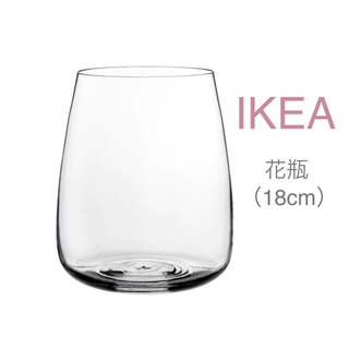【新品】IKEA イケア フラワーベース 花瓶 クリアガラス18cm ベレークナ