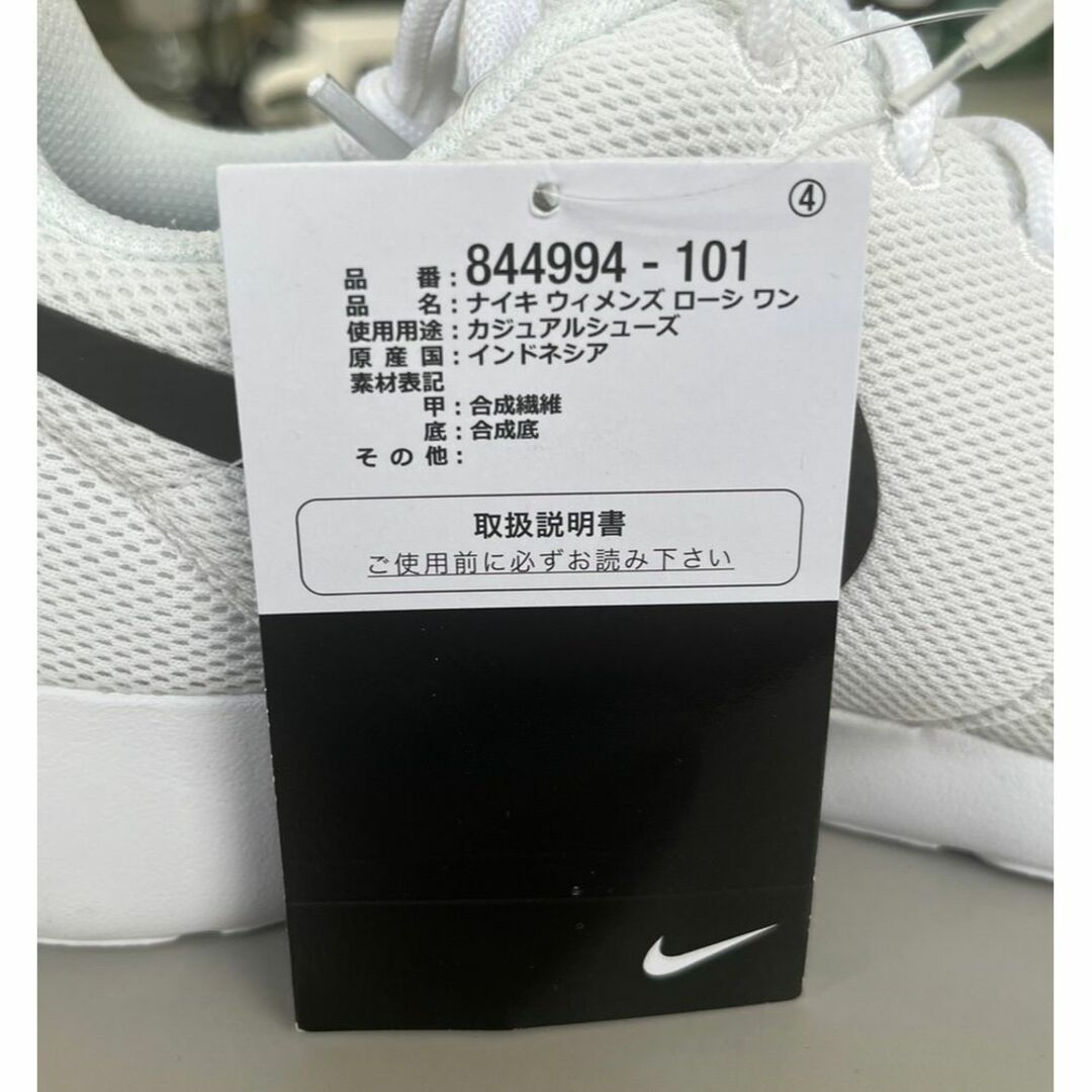 NIKE(ナイキ)の新品 ナイキ レディース ローシワン ホワイト 24.0cm レディースの靴/シューズ(スニーカー)の商品写真