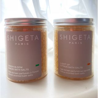 シゲタ(SHIGETA)のiberry✾様　バスソルト２本セット☆シゲタ SHIGETA (入浴剤/バスソルト)