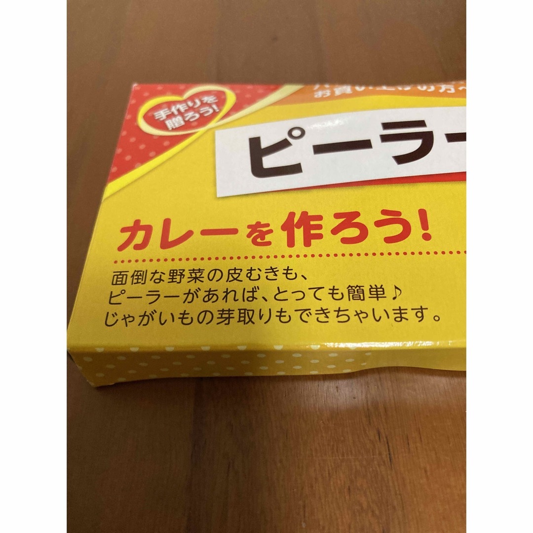 ⑫★新品未使用★人参型ピーラー★ハウス食品景品 インテリア/住まい/日用品のキッチン/食器(調理道具/製菓道具)の商品写真