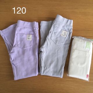 ユニクロ(UNIQLO)のパンツ2点セット　120  おまけ1点(Tシャツ/カットソー)