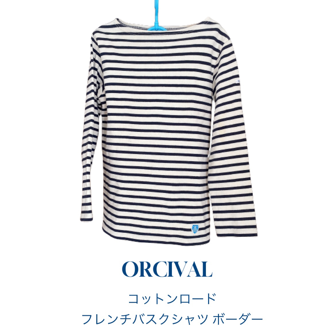 ORCIVAL ORCIVAL コットンロード フレンチバスクシャツ ボーダー の