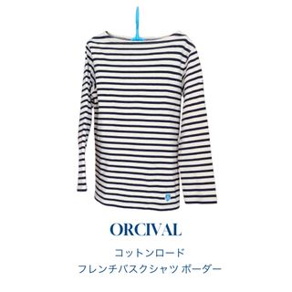 オーシバル(ORCIVAL)のORCIVAL コットンロード フレンチバスクシャツ ボーダー (カットソー(長袖/七分))