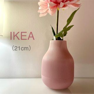 イケア(IKEA)の【新品】IKEA イケア フラワーベース 花瓶 ピンク21cm グラードヴィス (花瓶)