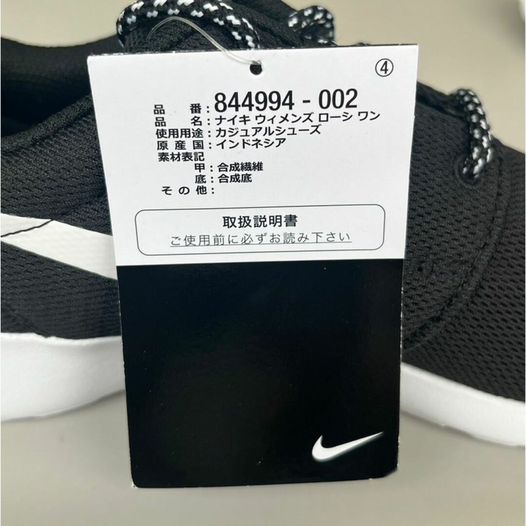 NIKE(ナイキ)の新品 ナイキ レディース ローシワン ブラック 24.0cm レディースの靴/シューズ(スニーカー)の商品写真