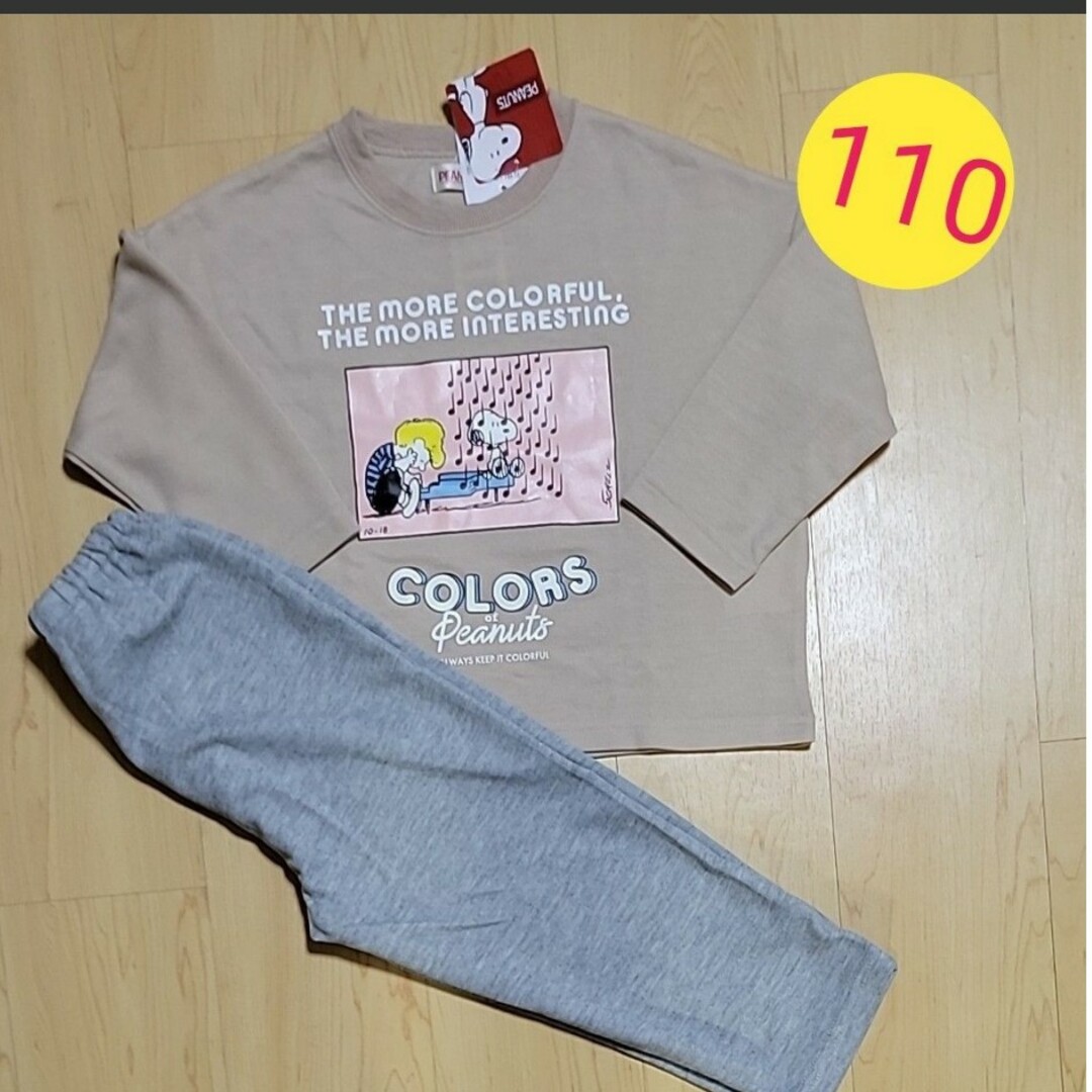 SNOOPY(スヌーピー)の新品　長袖パジャマ　110　スヌーピー　PEANUTS キッズ/ベビー/マタニティのキッズ服男の子用(90cm~)(パジャマ)の商品写真