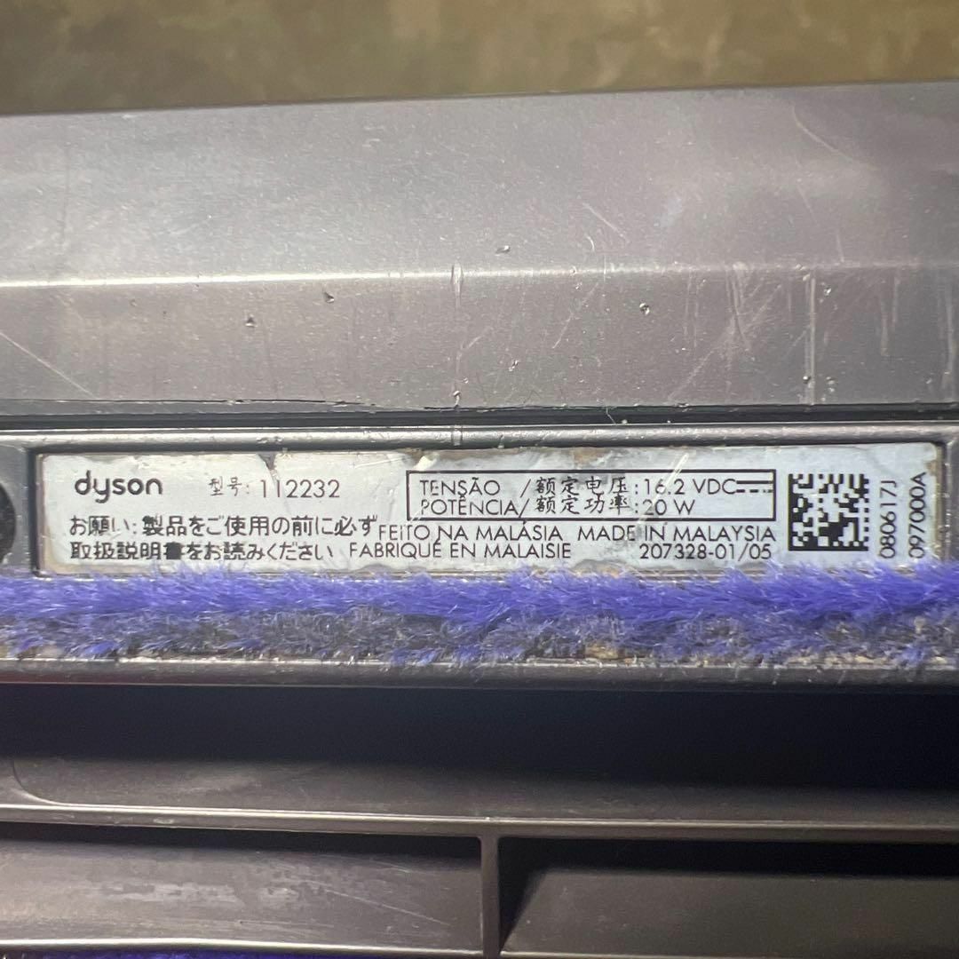 Dyson - ダイソン V10 V11 ソフトローラークリーナーヘッド Dyson - ダイソン V10 V11 ソフトローラークリーナーヘッド