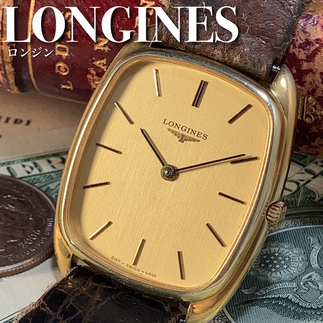 OH済メンズ腕時計アンティークウォッチLonginesロンジン手巻き2246