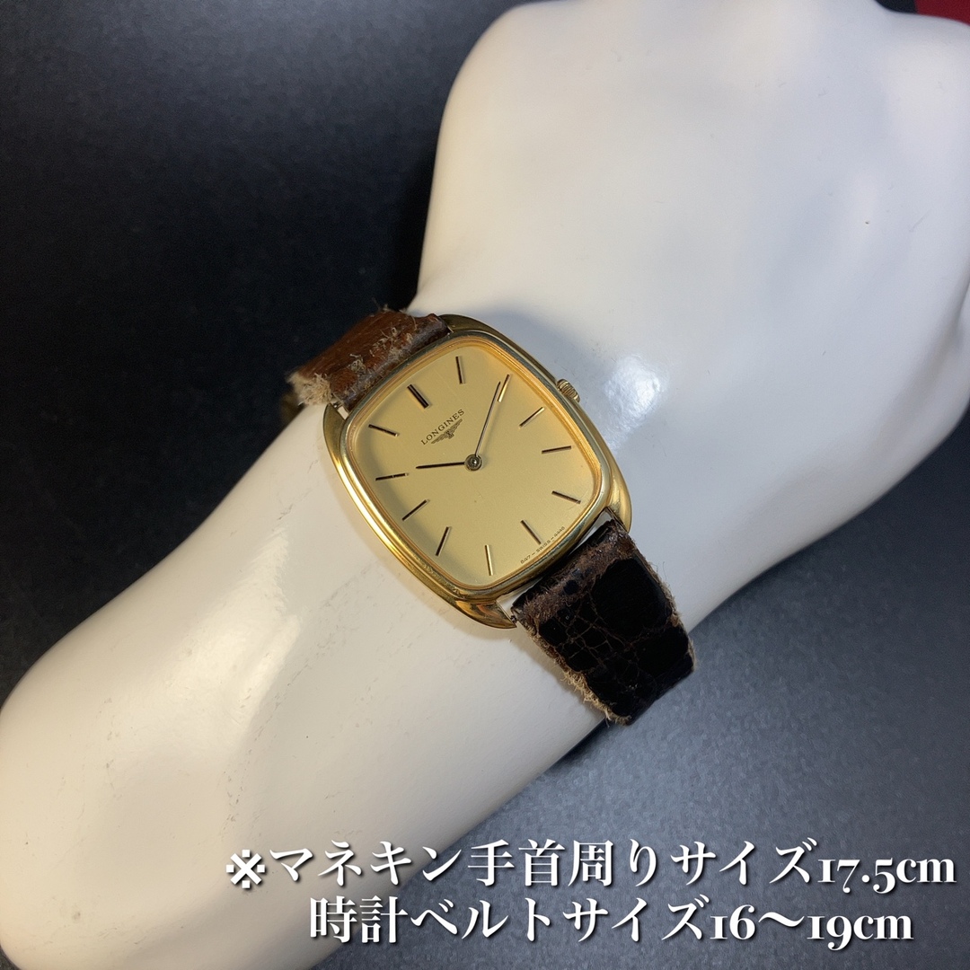 LONGINES - OH済メンズ腕時計アンティークウォッチLonginesロンジン手