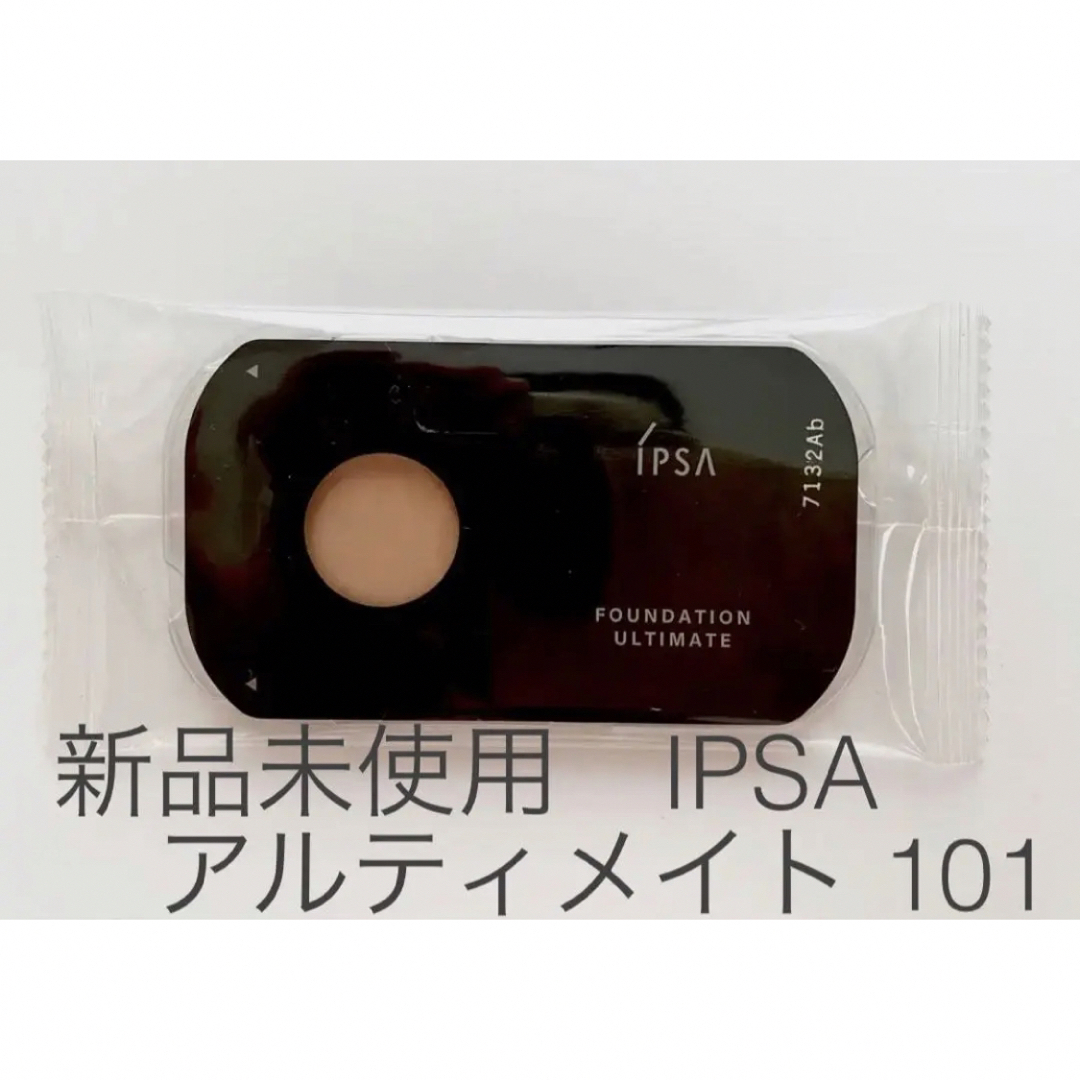 IPSA イプサ ファンデーション アルティメイト101 - ファンデーション IPSA イプサ ファンデーション アルティメイト101 - ファンデーション