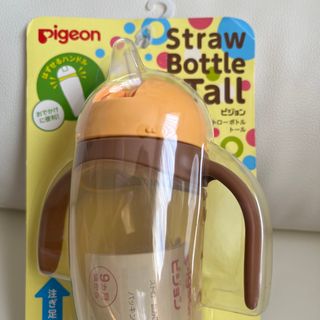 Pigeon - ピジョン　ストローボトルトール　新品未使用