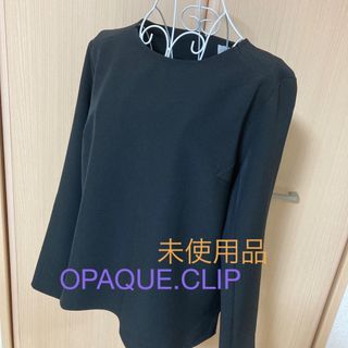 オペークドットクリップ(OPAQUE.CLIP)の【OPAQUE.CLIP】トップス　未使用品(カットソー(長袖/七分))